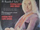 piano RICHTER GAVRILOV HANDEL Suites MELODIYA 4LP BOX