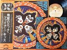 KISS ROCK AND ROLL OVER JAPAN 1st ISSUE LP OBI STICKER MINT NR