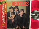 THE BEATLES PLEASE PLEASE ME 1966 JAPAN ODEON 1st ISSUE RED WAX LP DIFF COVER