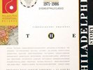 The Philadelphia Story LP Box - 1971 - 1986 Streetsounds