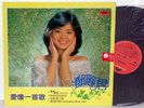 TERESA TENG ??? Polydor Hong Kong LP 2488 383 near mint