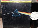 PINK FLOYD Dark Side Of The Moon LP MFSL