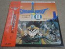 ORG DRAGON QUEST III / RARE JAPANESE GAME MUSIC OST LP / OBI