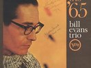 Bill Evans on Verve, signed