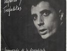 LOQUILLO Y TROGLODITAS - RARE SINGLE (7
