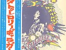 Rory Gallagher Tattoo vinyl record LP Japanese
