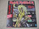 IRON MAIDEN - KILLERS - RARE JAPAN JAPANESE PRESSING OBI & INNERS EMS-91016
