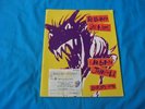 The Rolling Stones Tour programme with ticket from Wembley Stadium 4th July 1990