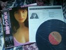 Kate Bush The Kick Inside LP Japanese Import