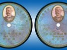 Chinese 78 rpm Record Taiwan China V2654-55 (German or Japanese record)