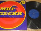 JOHNNY HALLYDAY Boire A La Source 12'inch LP pic/slv RUSSIA RARE