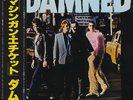 Machine Gun Etiquette Damned JPN vinyl record LP