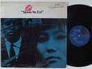 WAYNE SHORTER Speak No Evil BLUE NOTE LP SHRINK stereo ua