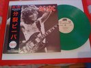 LP AC/DC 