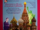SHEFFIELD LAB TLP28: GERSHWIN - Rhapsody in Russia - Mayorga - OOP, 1988, SEALED