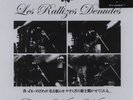 Les Rallizes Denudes - Great White Wonder EU LP Box