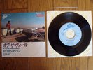 MICHAEL JACKSON Off The Wall JAPAN 7