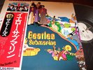 THE BEATLES : YELLOW SUBMARINE RARE JAPAN LP APPLE EAS-80559