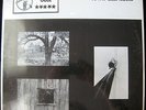 Iowa Ear Music LP Ltd Ed 2nd Edition SEALED free improv moog experimental `76