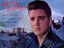 Elvis Presley White Christmas Rare Cover Version Japan EP