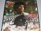 Michael Jackson Ben Motown M755L Rare Rat Cover 1972 Shrink