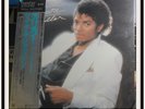 MICHAEL JACKSON THRILLER ORIG JAPAN MASTER SOUND BOX  LP FACTORY SEALED RARE