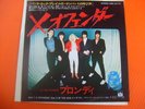 BLONDIE  X offender JAPAN 45 ps punk pop  PROMO test pressing DEBBIE HARRY 7'