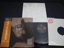 Miles Davis Decoy Japan Promo Master Sound Vinyl LP with OBI Gatefold Audiophile