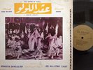 FAHD BELLANE & SABAH [Aked El Looloo-The String of Pearls] EL AHRAM*