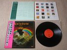 RAINBOW Rising JAPAN audiophile LP w/OBI *N/MINT (Ritchie Blackmore/Deep Purple)