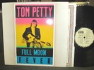 TOM PETTY full moon fever LP '89 vinyl MCA OOP w/lyric inr orig heartbreakers 