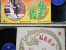 Hong Kong BRUCE LEE Way of The Dragon Life LP record 292-155