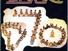 FELA RANSOME-KUTI & THE AFRICA 70: SHAKARA RARE PSYCH FUNK LP PERU 1974