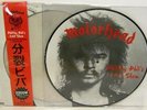 MOTORHEAD-Philthy phil's last show '92(Rare Album pic-disc)(300 copies)(Germany)
