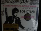 Bob Dylan Can you please crawl out 7