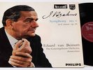 BRAHMS: SYMPHONY NO. 1 - VAN BEINUM - PHILIPS HI-FI STEREO - NM