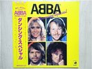 ABBA / DANCING SPECIAL JAPAN LP / OBI,LIMITED YELLOW COLOR VINYL,DISCO BOOGIE,NM