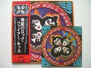 Japanese pressing KISS Rock and Roll Over complete w/obi, sticker