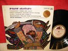ASD 288 W/G STEREO UK RUSSIAN OVERTURES RPO ARTUR RODZINSKI