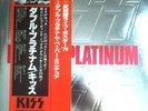 KISS -- DOUBLE PLATINUM RARE JAPANESE TEST PRESSING WITH INSERT