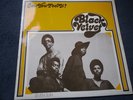 ?? BLACK VELVET RARE UK AFRO PSYCH FUNK PRIVATE 1973 CAN YOU FEEL IT ? ?????SOUL