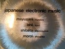 Japanese Electronic Music. Philips prospective LP. 6526 005 stockhausen xenakis