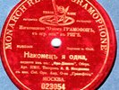 NEZHDANOVA - Fra Diavolo: Or son sola