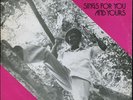 Horace Andy - Sings For You And Yours JA Orig LP ??