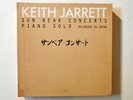 Keith Jarrett Sun Bear Concerts Piano Solo Rec in JAPAN
