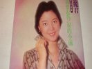 Teresa Teng 