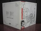 Pink Floyd / Relics Japan EMI LP OBI INSERT
