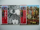 BEATLES 