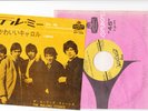 THE ROLLING STONES 7