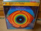 Miles Davis / Miles In The Sky,Japan CBS LP, SEALD